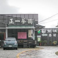 行程7-午餐-田媽媽1 行程7-午餐-田媽媽1